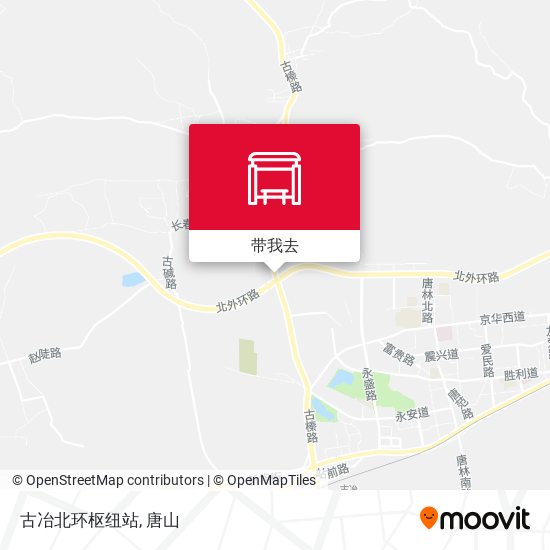 古冶北环枢纽站地图