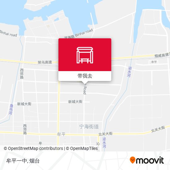 牟平一中地图