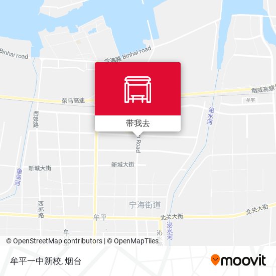 牟平一中新校地图