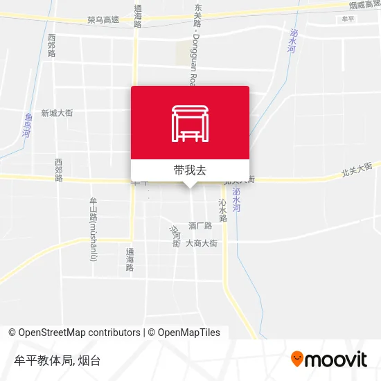 牟平教体局地图