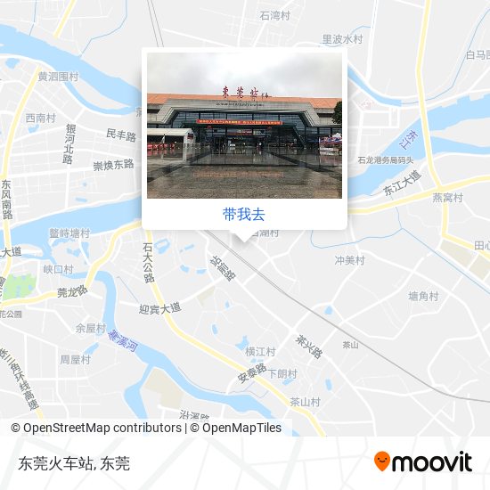 东莞火车站地图