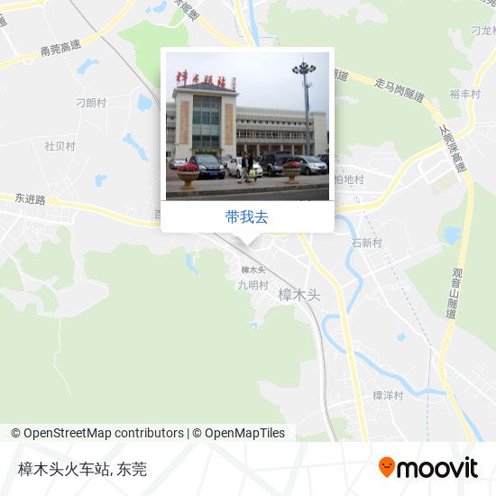 樟木头火车站地图