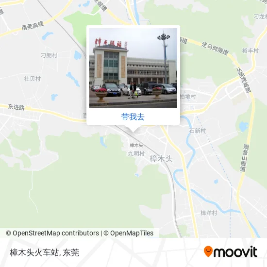 樟木头火车站地图