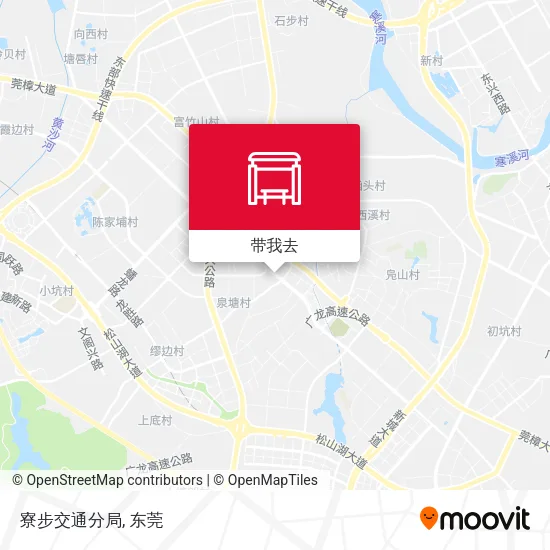 寮步交通分局地图