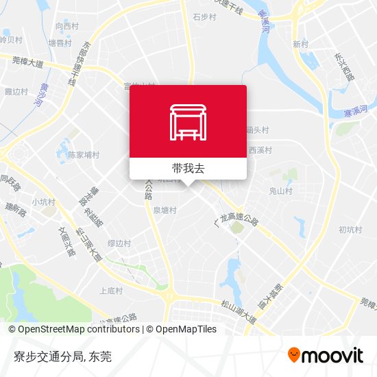 寮步交通分局地图