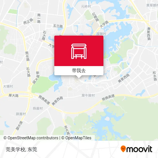 莞美学校地图