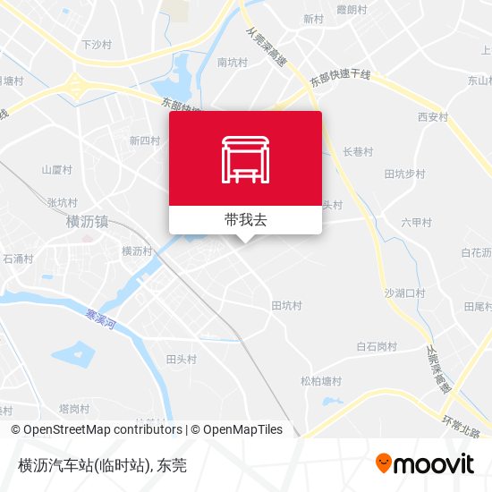 横沥汽车站(临时站)地图