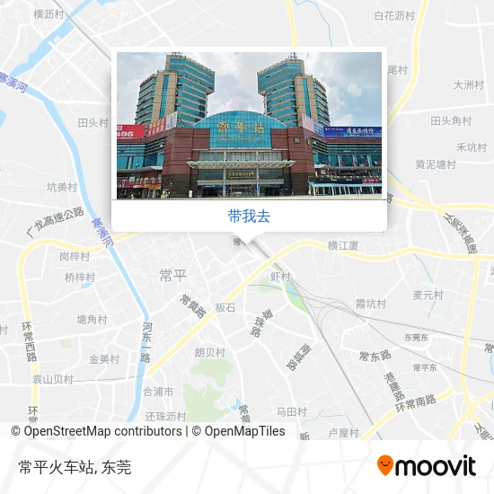 常平火车站地图