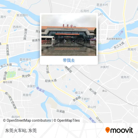 东莞火车站地图