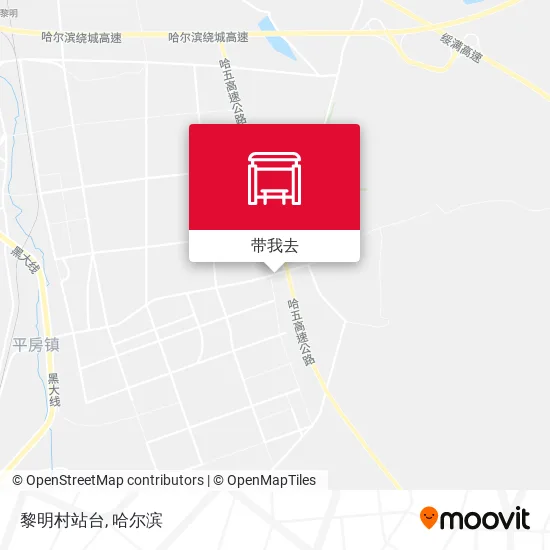 黎明村站台地图