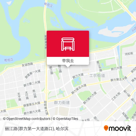 丽江路(群力第一大道路口)地图