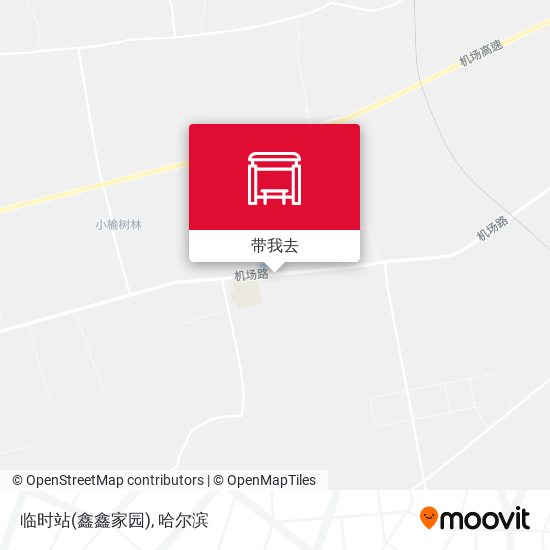 临时站(鑫鑫家园)地图