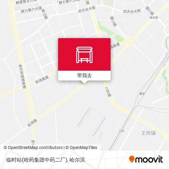 临时站(哈药集团中药二厂)地图