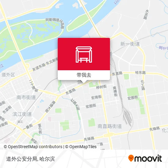 道外公安分局地图