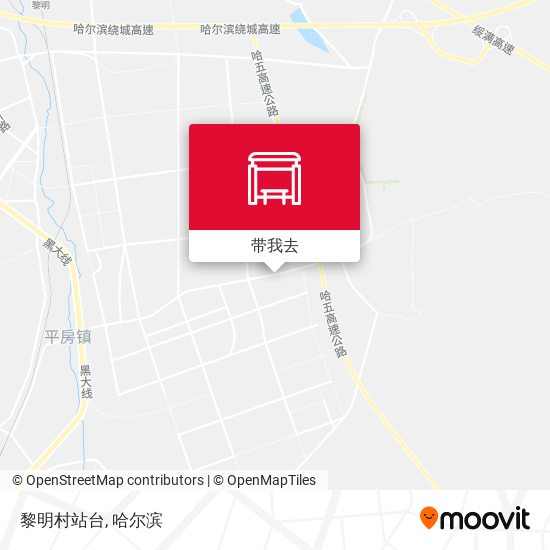 黎明村站台地图