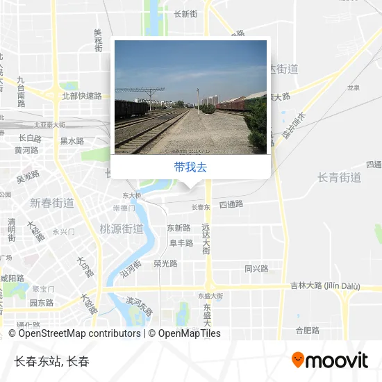 长春东站地图