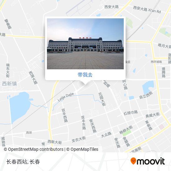 长春西站地图