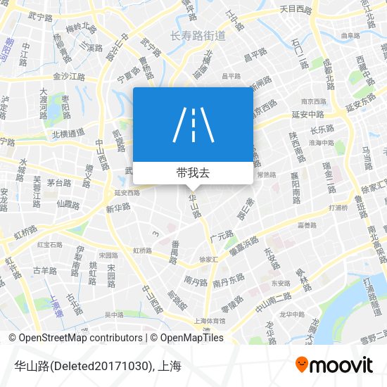 华山路(Deleted20171030)地图