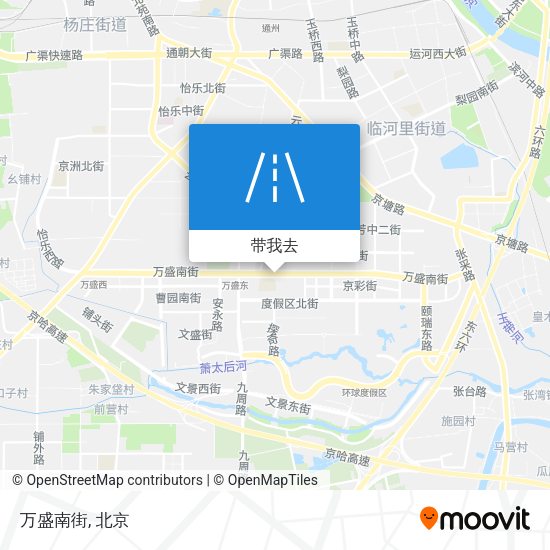万盛南街地图