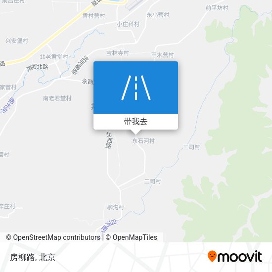 房柳路地图