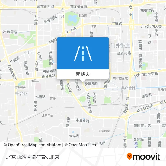 北京西站南路辅路地图