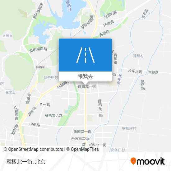 雁栖北一街地图