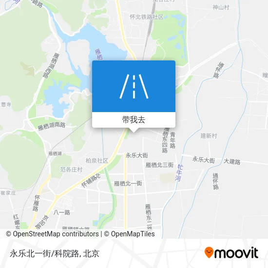 永乐北一街/科院路地图