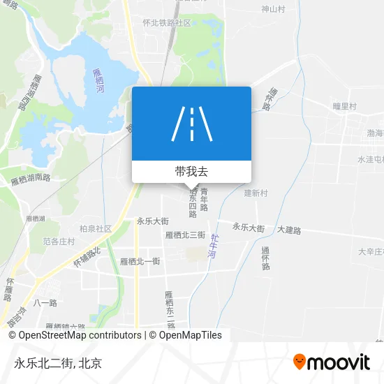 永乐北二街地图