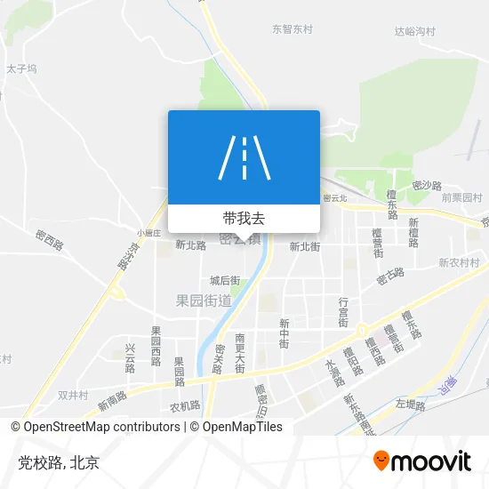 党校路地图
