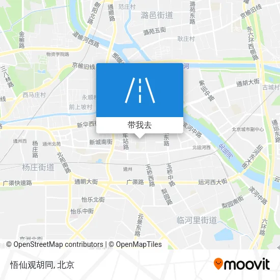 悟仙观胡同地图