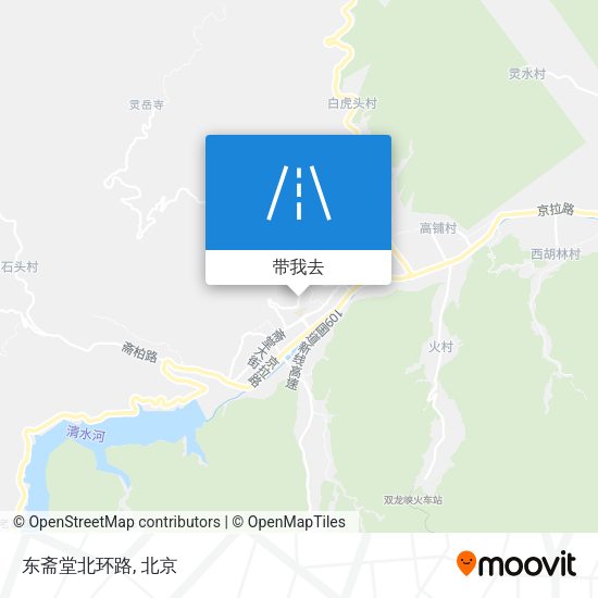 东斋堂北环路地图