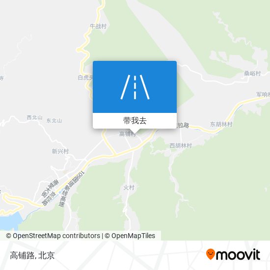 高铺路地图