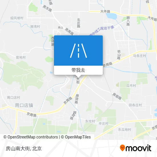 房山南大街地图