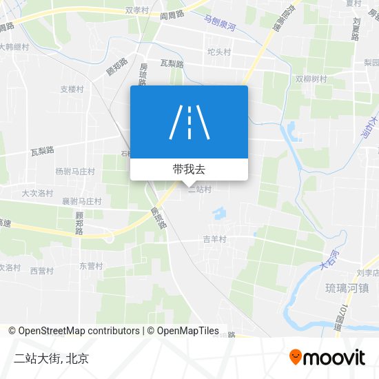 二站大街地图