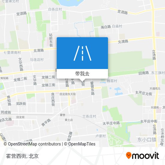 霍营西街地图