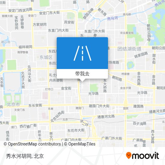 秀水河胡同地图