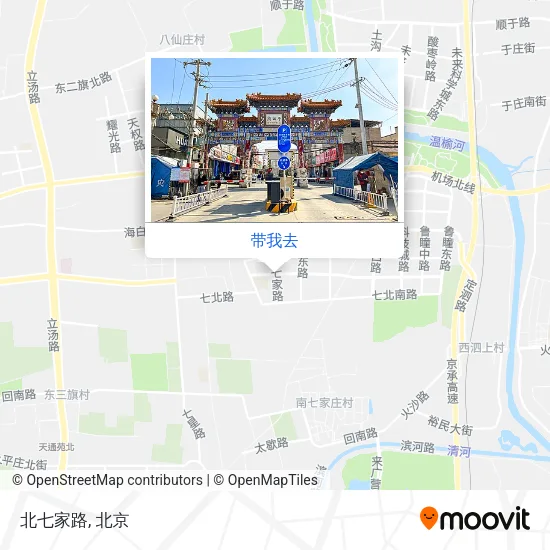 北七家路地图