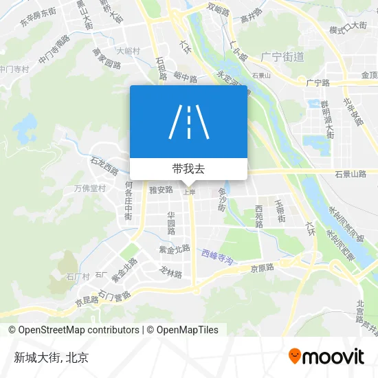 新城大街地图