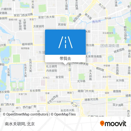 南水关胡同地图