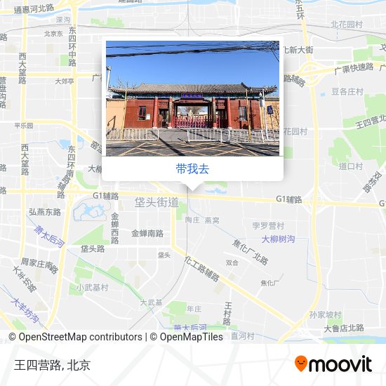 王四营路地图