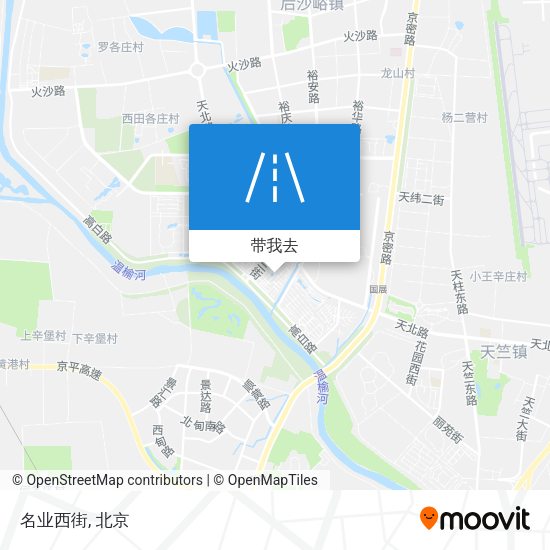 名业西街地图