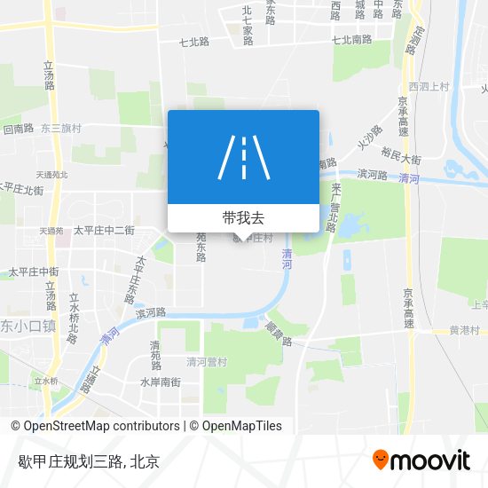 歇甲庄规划三路地图