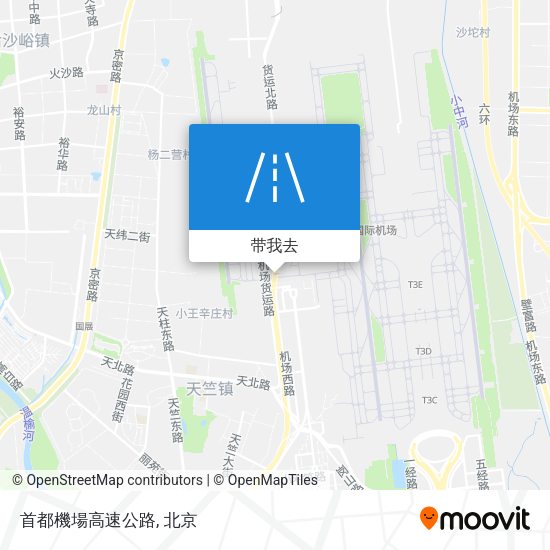 首都機場高速公路地图