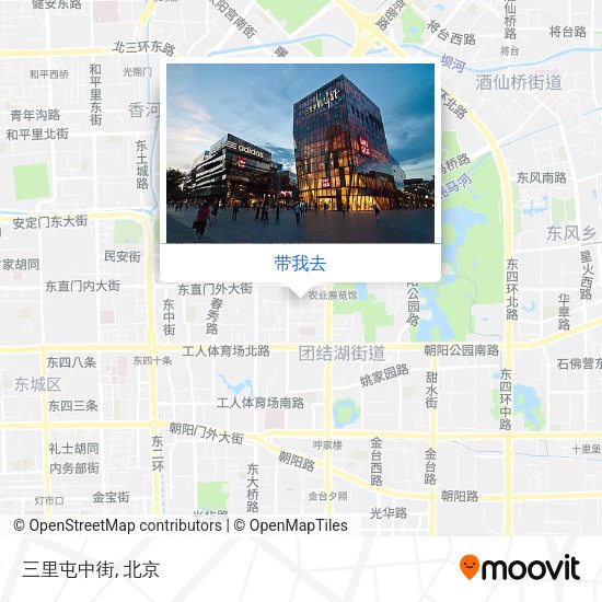 三里屯中街地图