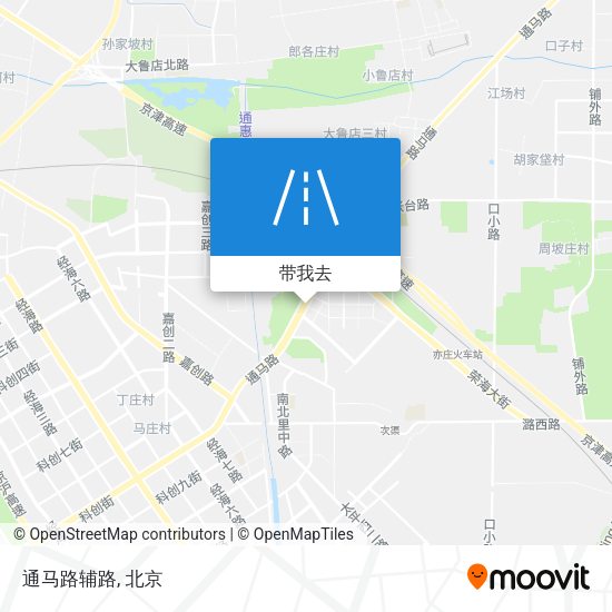 通马路辅路地图