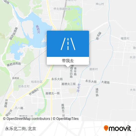 永乐北二街地图