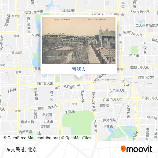 东交民巷地图