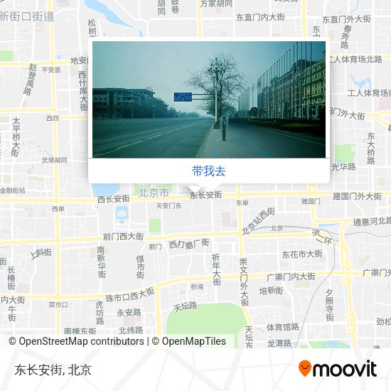 东长安街地图