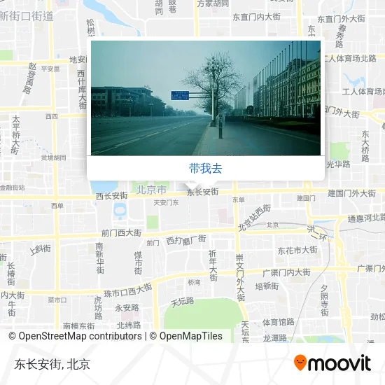东长安街地图