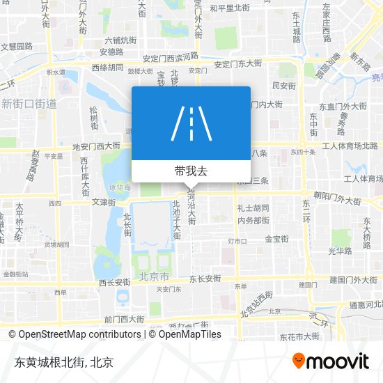 东黄城根北街地图